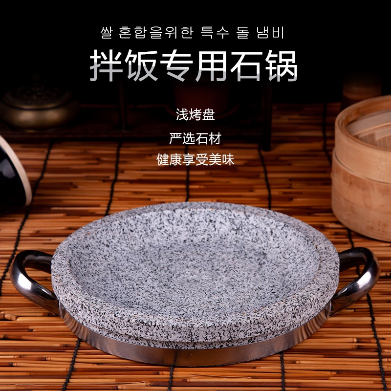 원형 돌판 구이 바베큐 업소용 고기 플레이트 구이용 스테이크 가정용 불판 얕은팬 20cm - 상세 이미지 2