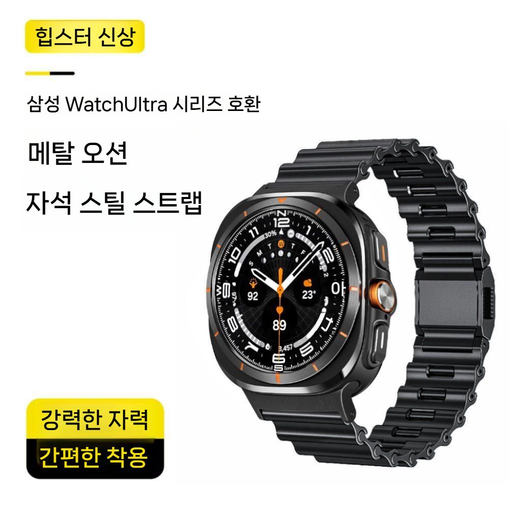 갤럭시워치8 클래식 울트라 스트랩 마그네틱 버클 마린 웨이브 메탈 밴드 - 상세 이미지 2