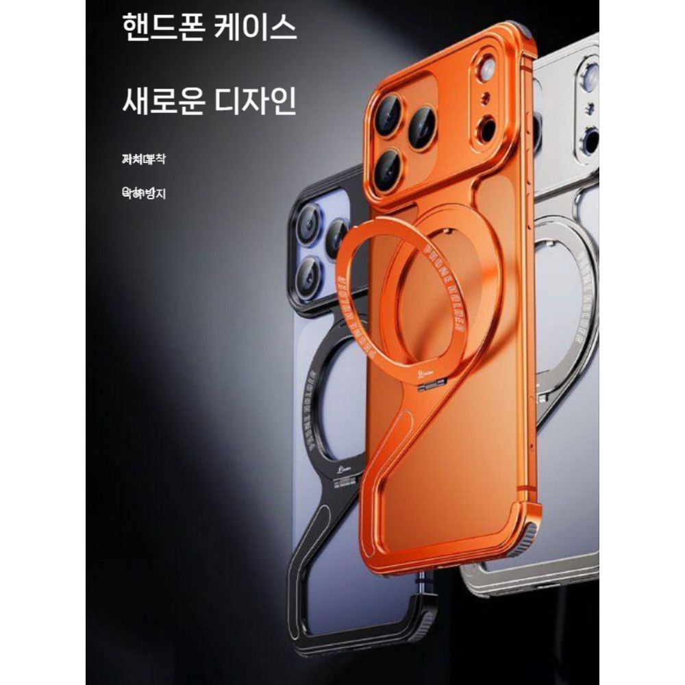 아이폰17 프로 맥스 케이스 Z타입 마그네틱 거치대 메탈 베젤 리스 커버 이미지 6