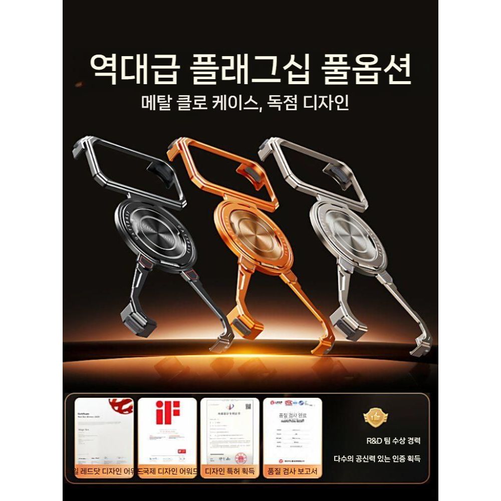 아이폰17 프로 맥스 케이스 메탈 베젤리스 알루미늄 합금 마그네틱 거치대 - 상세 이미지 2