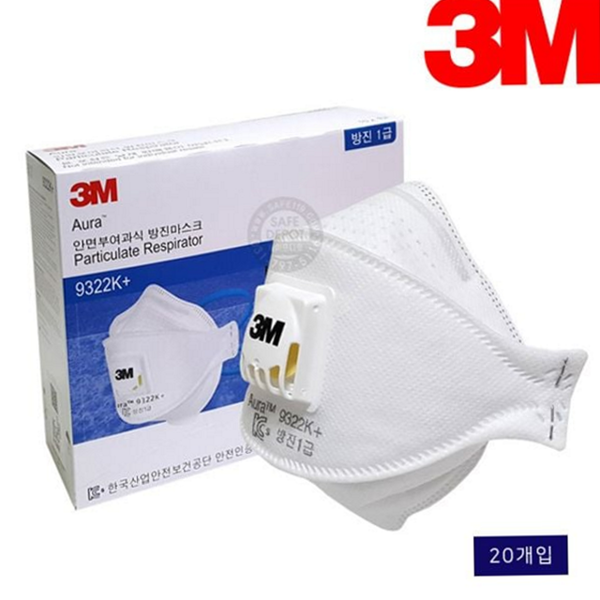 일회용 1급 방진 마스크 밸브형 산업용 방진 마스크 미세먼지 - 상품 이미지
