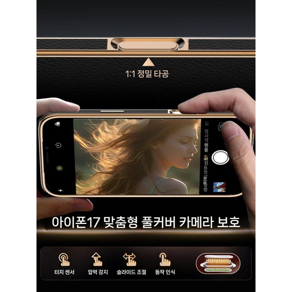 아이폰17 에어 프로 맥스 케이스 가죽 보호 렌즈 - 상세 이미지 2