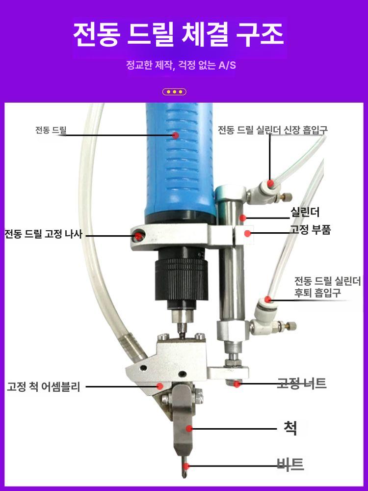 자동 스크류 체결기 볼트 조임기 피더 조립기 공장 생산라인 체결 장비 - 상세 이미지 3