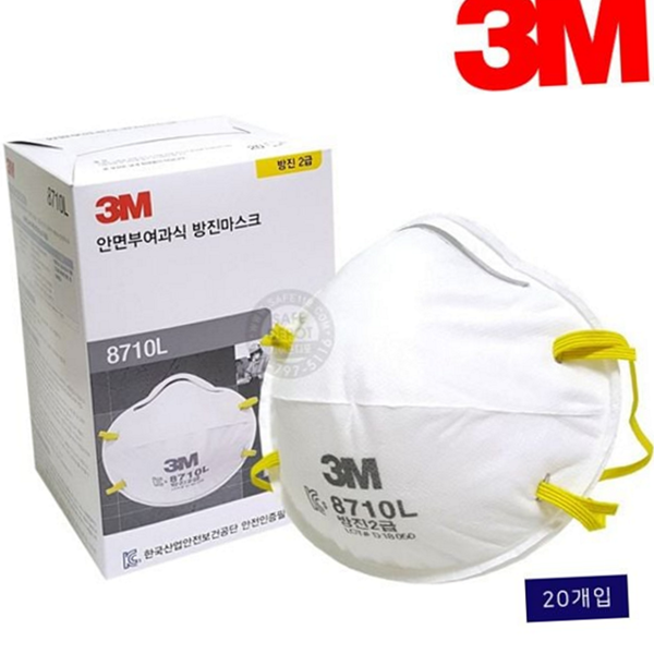 일회용 방진 마스크 2급 용접용 산업용 방진 마스크 미세먼지 - 상품 이미지