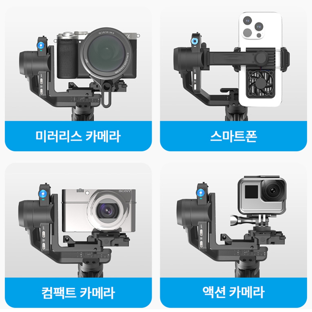 페이유짐벌 페이유 미러리스 스마트폰 액션캠 짐벌 - 상세 이미지 4