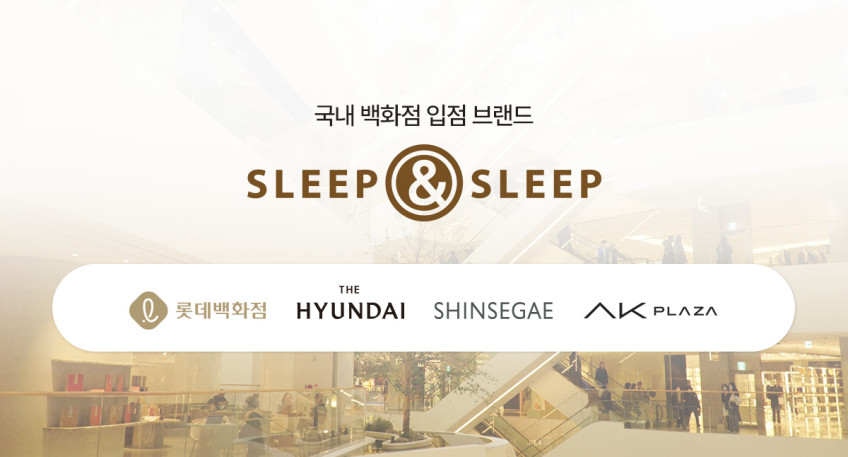 슬립앤슬립 아이유 깊은잠 어깨용 베개 S 판매처 상세 정보 이미지 2