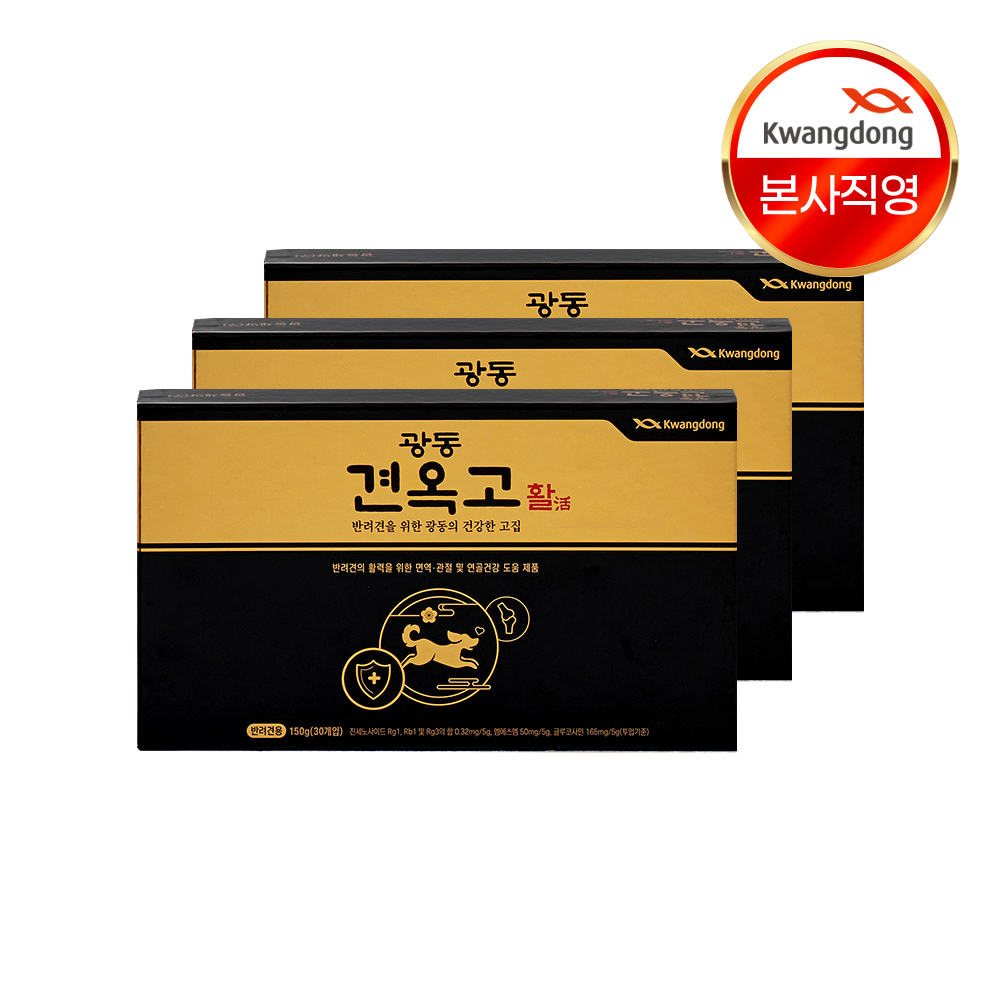 광동 견옥고 활 강아지 관절 슬개골 강화 도움 30개입, 3개 - 상품 이미지