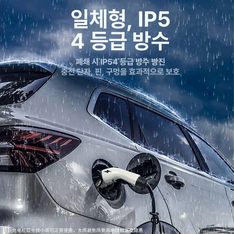 전기차 충전기 연장케이블 완속 5핀 16A 충전 케이블 차량용 - 상세 이미지 4