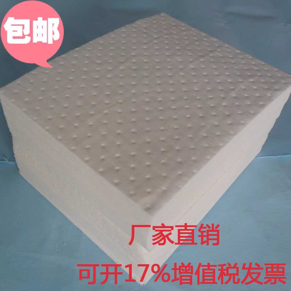 오일 패드 흡착 흡수 페이퍼 시트 와이퍼 종이 폐유 40x50cm 두께 4mm - 상세 이미지 2