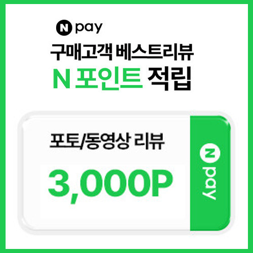 얀뮬러 주방 부엌 칼 4종 나이프 칼블럭 세트 사진 3