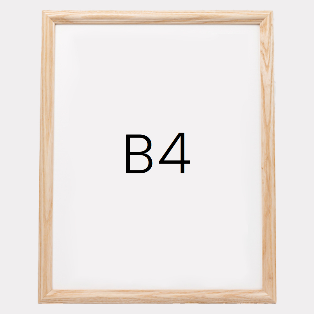 앤디크라인 원목액자 웨딩액자 우드 아크릴 프레임 스튜디오 틀 제작 B4 257x364mm, 내츄럴 - 메인 이미지