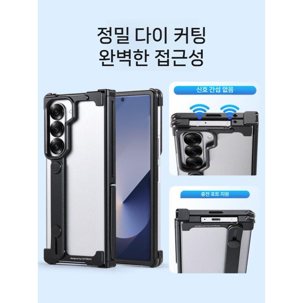갤럭시 폴드6 케이스 베젤 리스 접이식 거치대 메탈 커버 - 상세 이미지 5