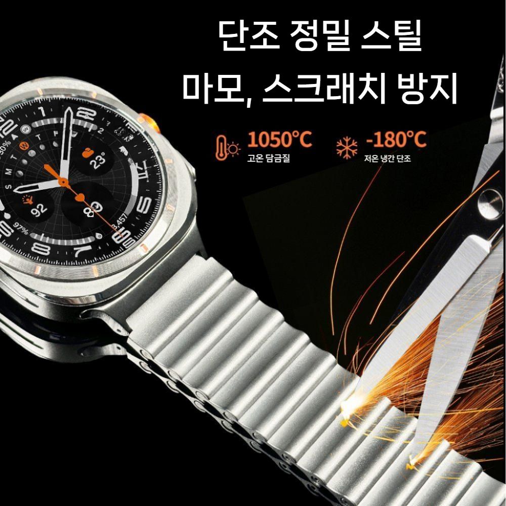 갤럭시워치8 클래식 울트라 스트랩 마그네틱 버클 마린 웨이브 메탈 밴드 - 상세 이미지 3