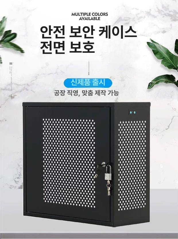 컴퓨터 보안케이스 본체 도난방지 잠금함 데스크탑 커버 캐비닛 보관함 자물쇠 - 상세 이미지 4