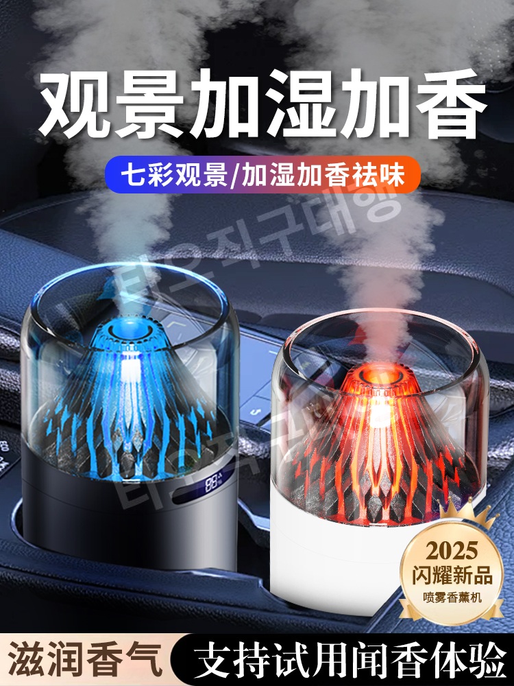 화산가습기 모닥불 사무실 인테리어 볼케이노 소형 캠핑 무드등 침실 미니 탁상용 - 상세 이미지 2