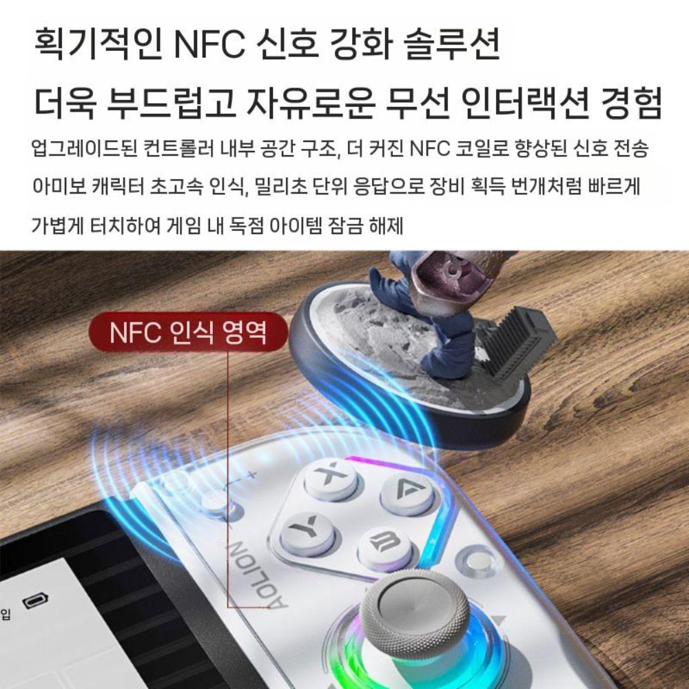 닌텐도 스위치2 무선 컨트롤러 2세대 조이콘 HD 진동 블루투스 NFC 게임패드 - 상세 이미지 3