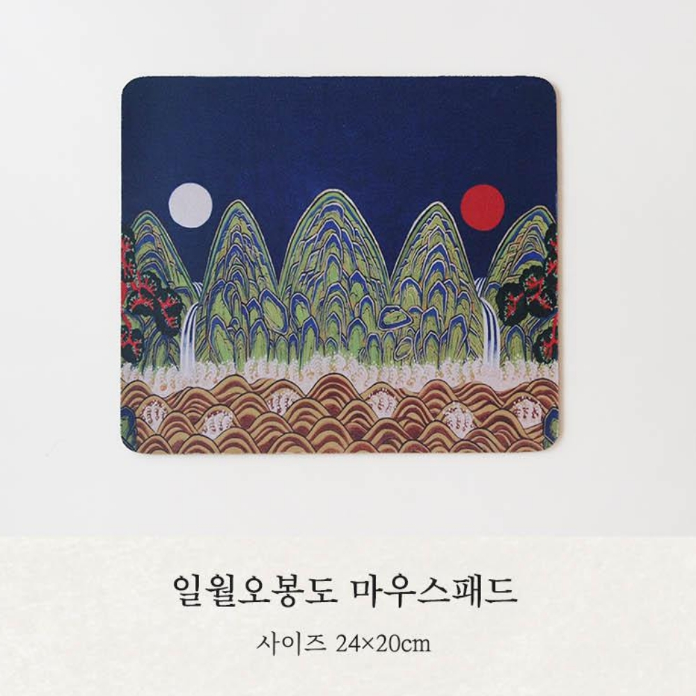 한국전통굿즈 한국적인선물 일월오봉도 국립중앙박물관 굿즈 기념품