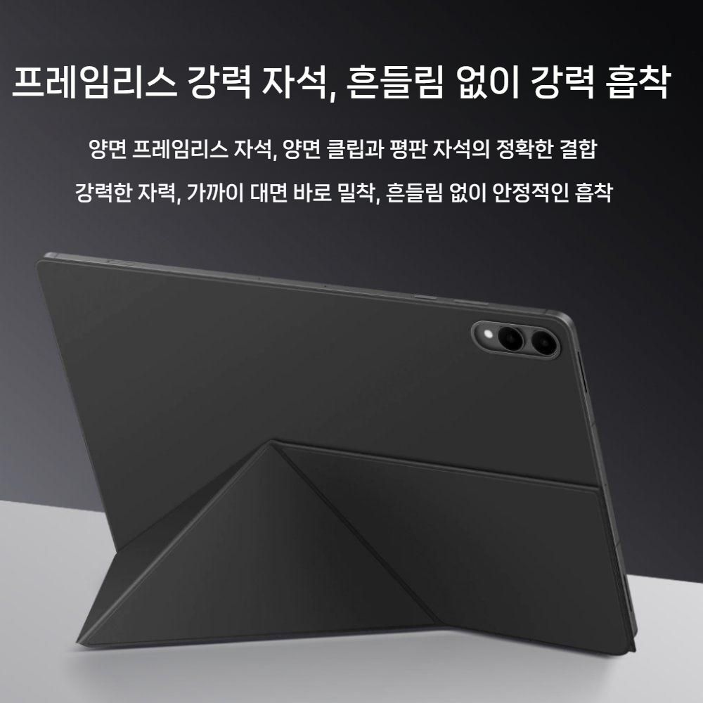 갤럭시탭 s11 울트라 케이스 접이식 다각도 거치대 마그네틱 가죽 커버 - 상세 이미지 2