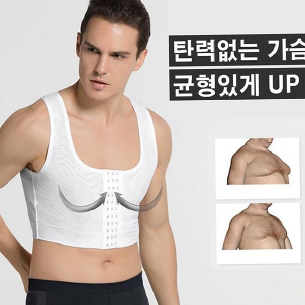 코르셋 남자 보정 속옷 바디쉐이퍼 남성 보정 속옷 상체 - 상품 이미지