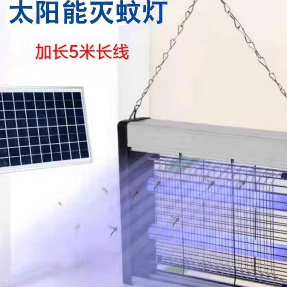 야외용 벌레 퇴치기 업소용 태양광 모기 날파리 캠핑 220V 전원 (태양광X) - 상세 이미지 3