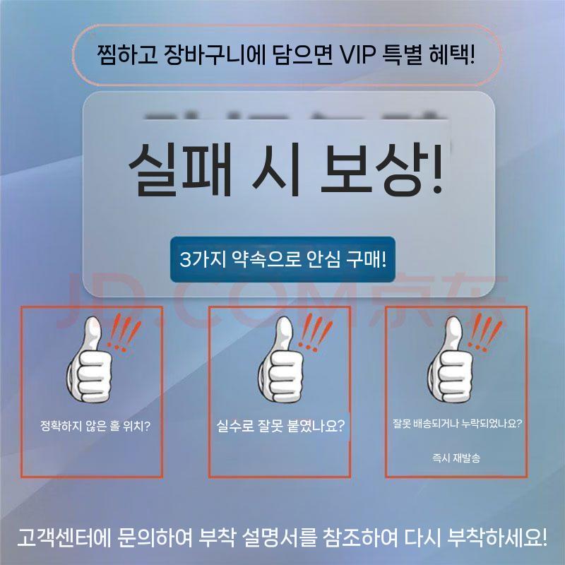 갤럭시탭 s11 울트라 케이스 태블릿 스티커 뒷면 보호 필름 커버 - 상세 이미지 2