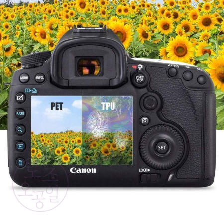 오공일 버블 HD강화필름 2장 올림푸스 OM-D E-M1 카메라액정보호필름 액정코팅