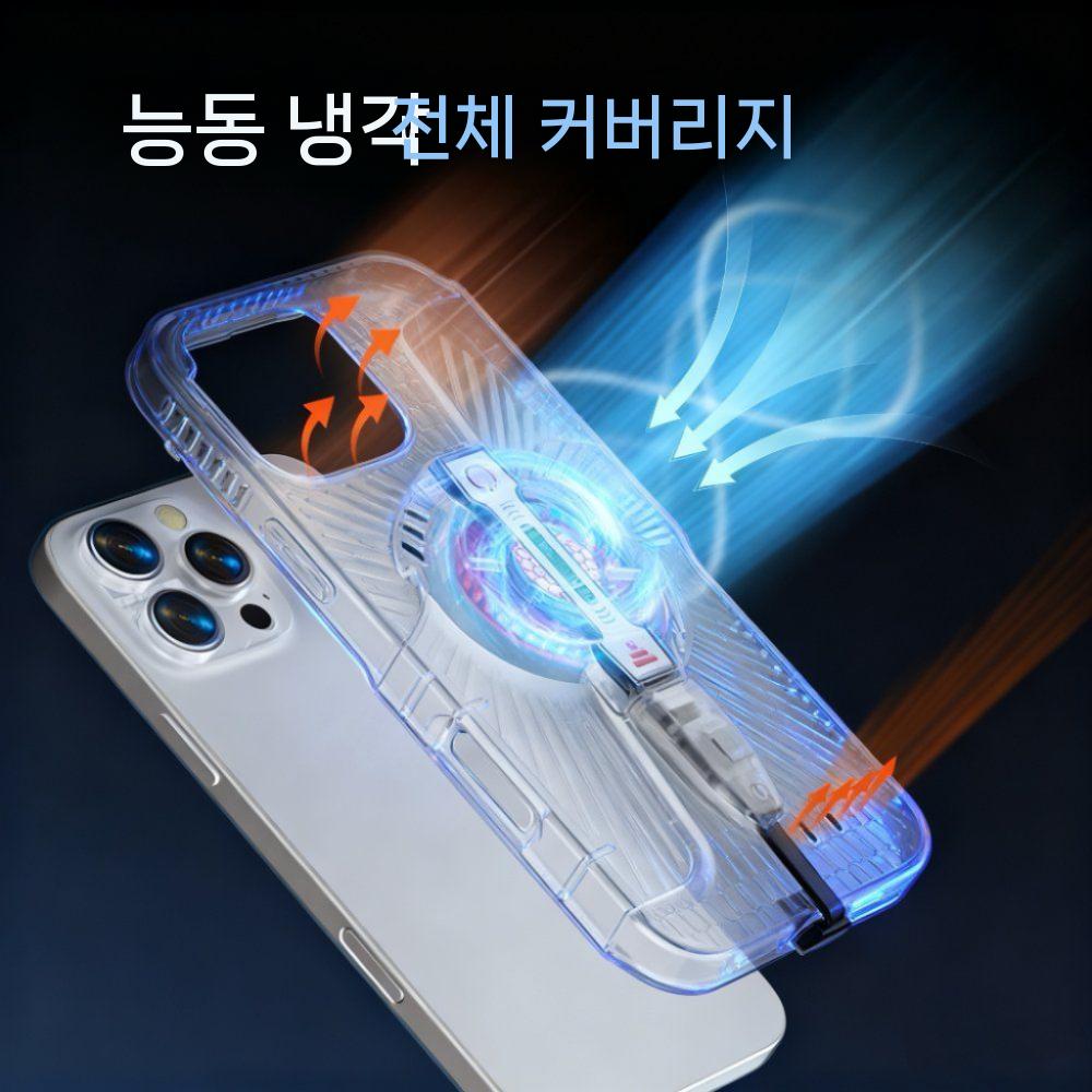 아이폰17 에어 프로 맥스 케이스 반도체 냉각 쿨링팬 게이밍 커버 이미지 6