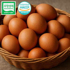 [에그만] 난각번호 1번 바나듐 구운란 국산 생란 유정란 무항생제 훈제란 맛있게 먹은 솔직 후기 - 상품 이미지 2