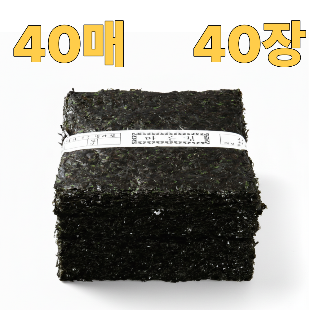 명식품본사 파래김 40매 중포장 구워 쌈싸먹는김 화입건조 식당도매가 40개입, 3개 - 상세 이미지 3