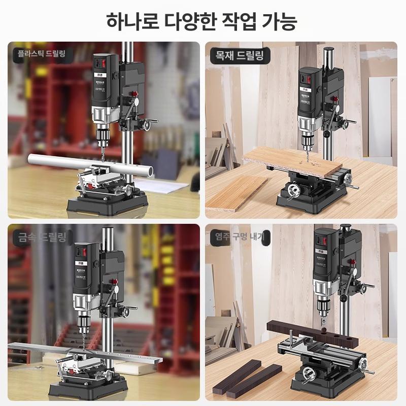탁상 보루방 드릴링 머신 전동 프레스 금속 가공 작업 공구 - 상세 이미지 5