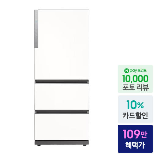 김치냉장고 에너지 효율 등급