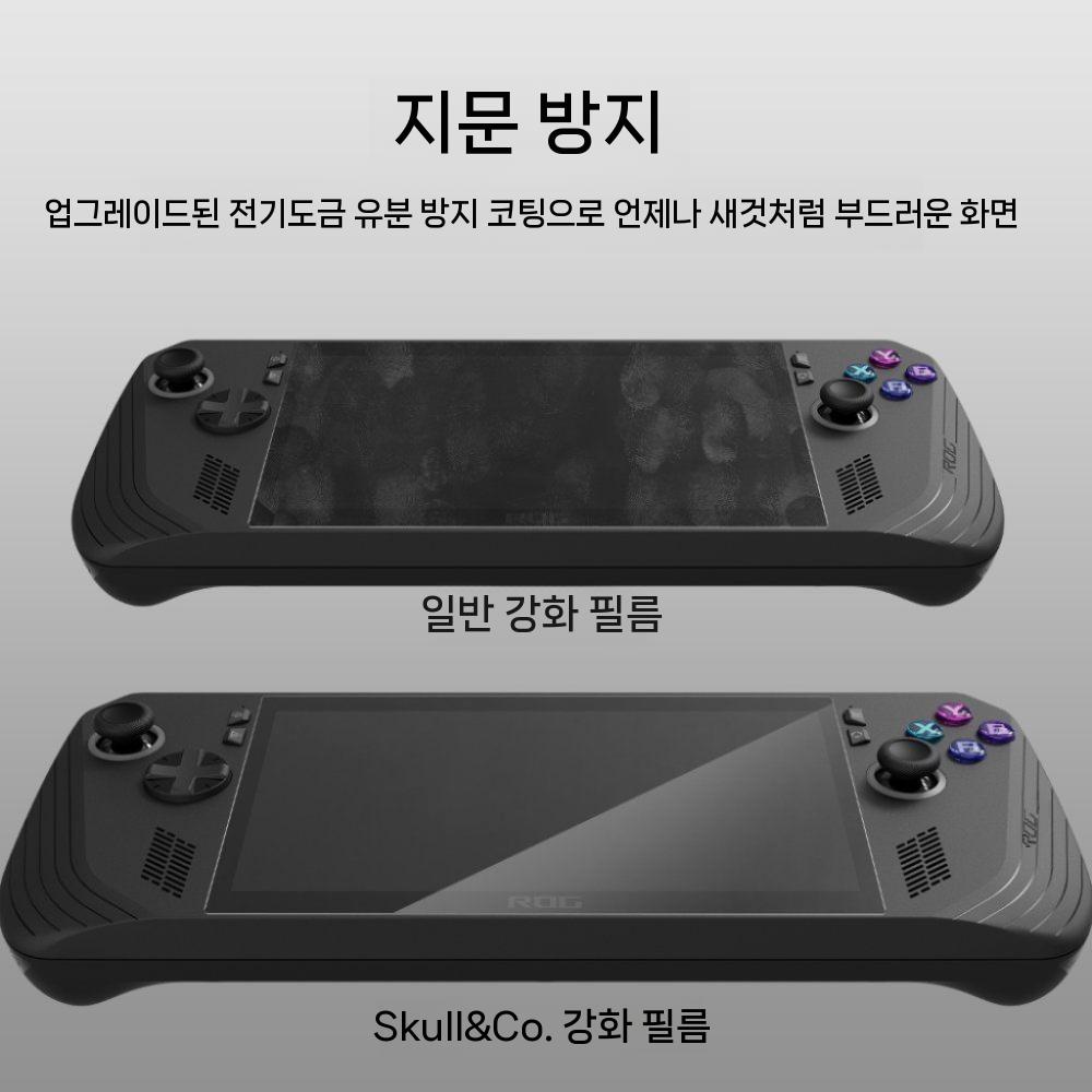 에이수스 로그 엑스박스 엘라이 X 액정 강화 필름 AR 고투명 9H 경도 화면 보호기 - 상세 이미지 5