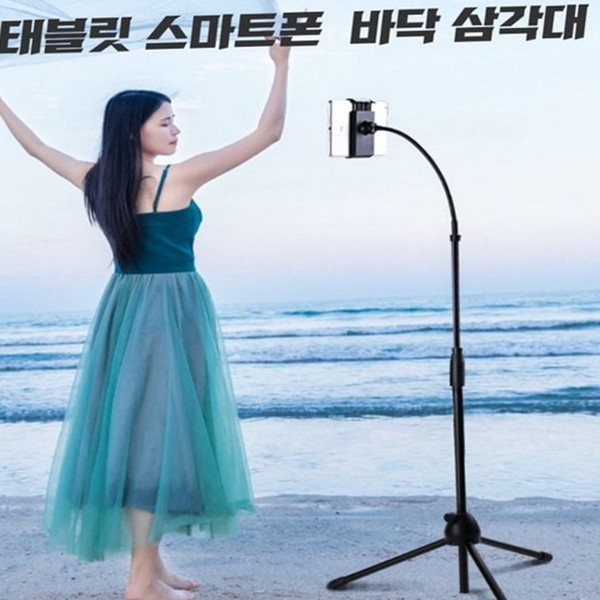 자바라 스마트폰거치대 침대용 바닥 거치대 휴대폰 삼각대 - 상품 이미지