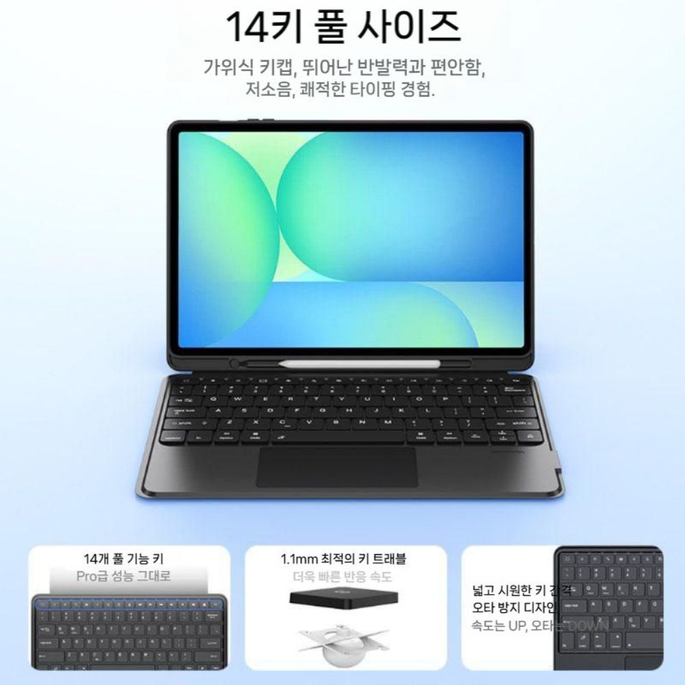 갤럭시탭 s11 울트라 케이스 블루투스 키보드 마그네틱 분할 실리콘 터치 마우스 세트 - 상세 이미지 5