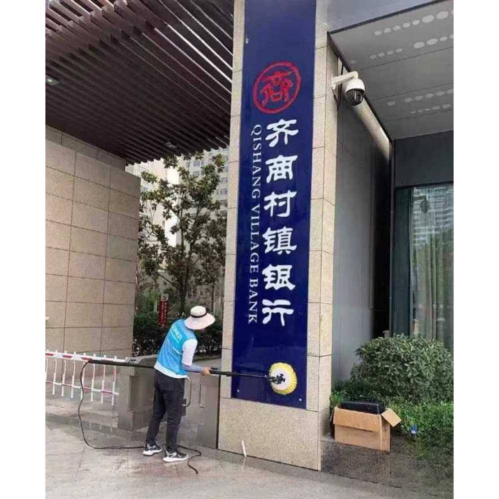 외벽 세척기 건물 청소용 고압 분사기 고층 작업 장비 3.5m 세척기 - 상세 이미지 5
