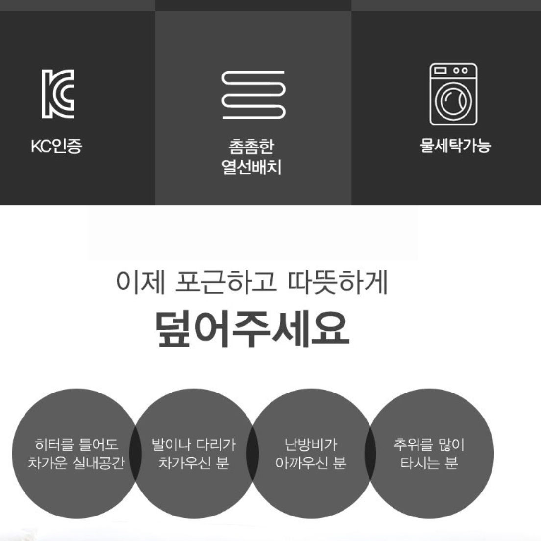 보조배터리 사용 전기 매트 차박 usb 전기 온열 매트