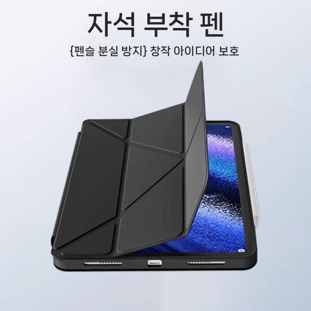 갤럭시탭 s11 울트라 케이스 Y접기 삼중 실리콘 마그네틱 거치대 - 상세 이미지 2