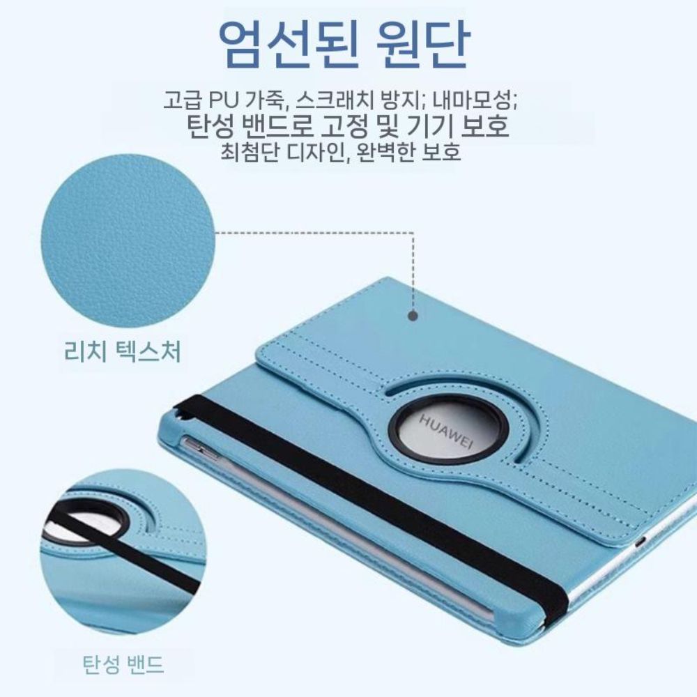 갤럭시탭 s11 울트라 케이스 엠보싱 패턴 회전 홀더 거치대 가죽 이미지 6