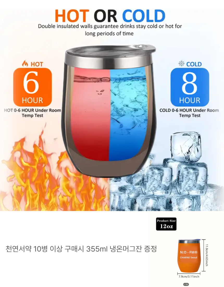 천연서약 천현수박사 산화질소 마시는 아르기닌 마늘 상추 발효액상차 500ml 1병 - 상세 이미지 2