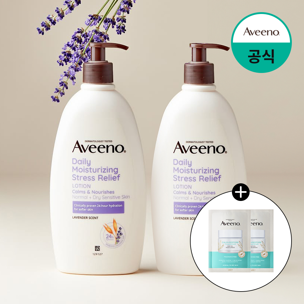 아비노 고보습바디로션 민감피부 보습진정 스트레스릴리프(라벤더향), 354ml, 2개 제품 이미지