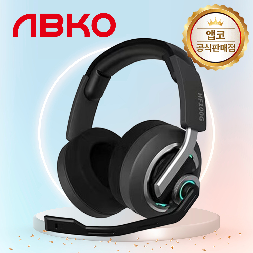 앱코 HF100G 무선 게이밍 헤드셋 - 메인 이미지