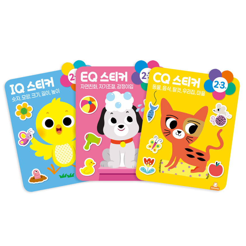 IQEQCQ 아기 유아 스티커 북 책 놀이 플레이북 3권세트 2세 3세 4세 - 상품 이미지