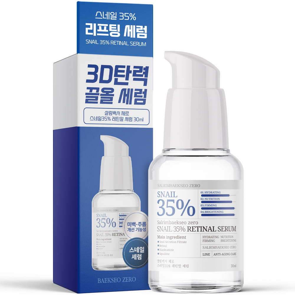 살림백서 안티에이징 제로 스네일35% 레틴알 세럼 30ml