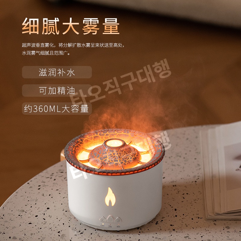 화산가습기 볼케이노 미니 가습기 신기한 캠핑 용암 인테리어 탁상용 사무실 모닥불 - 상세 이미지 5