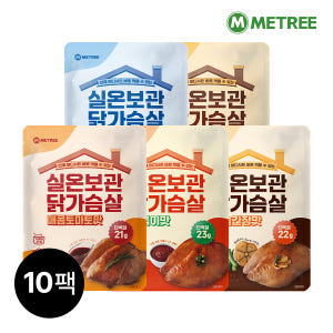미트리 실온보관 닭가슴살 5종 10팩 맛있게 먹은 솔직 후기 - 상품 이미지 1