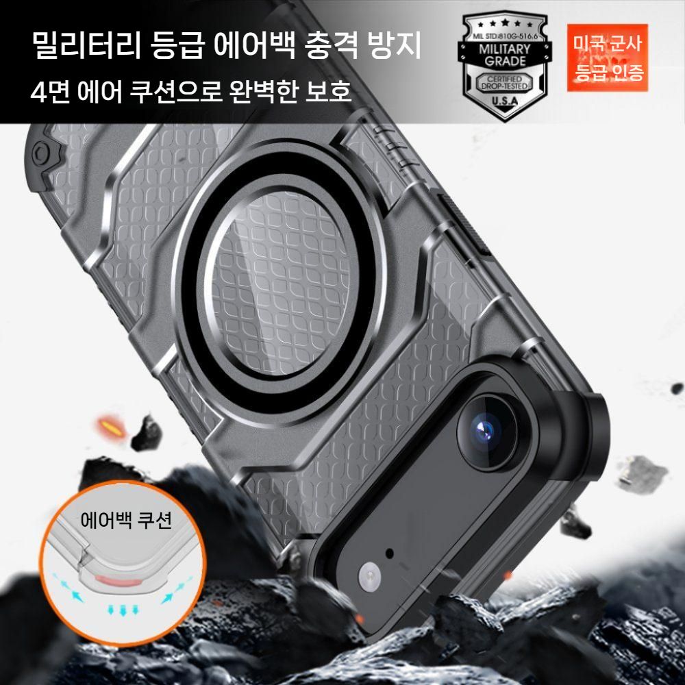 아이폰17 에어 프로 맥스 케이스 오렌지 마그네틱 4코너 에어백 군사급 하드 커버 - 상세 이미지 3