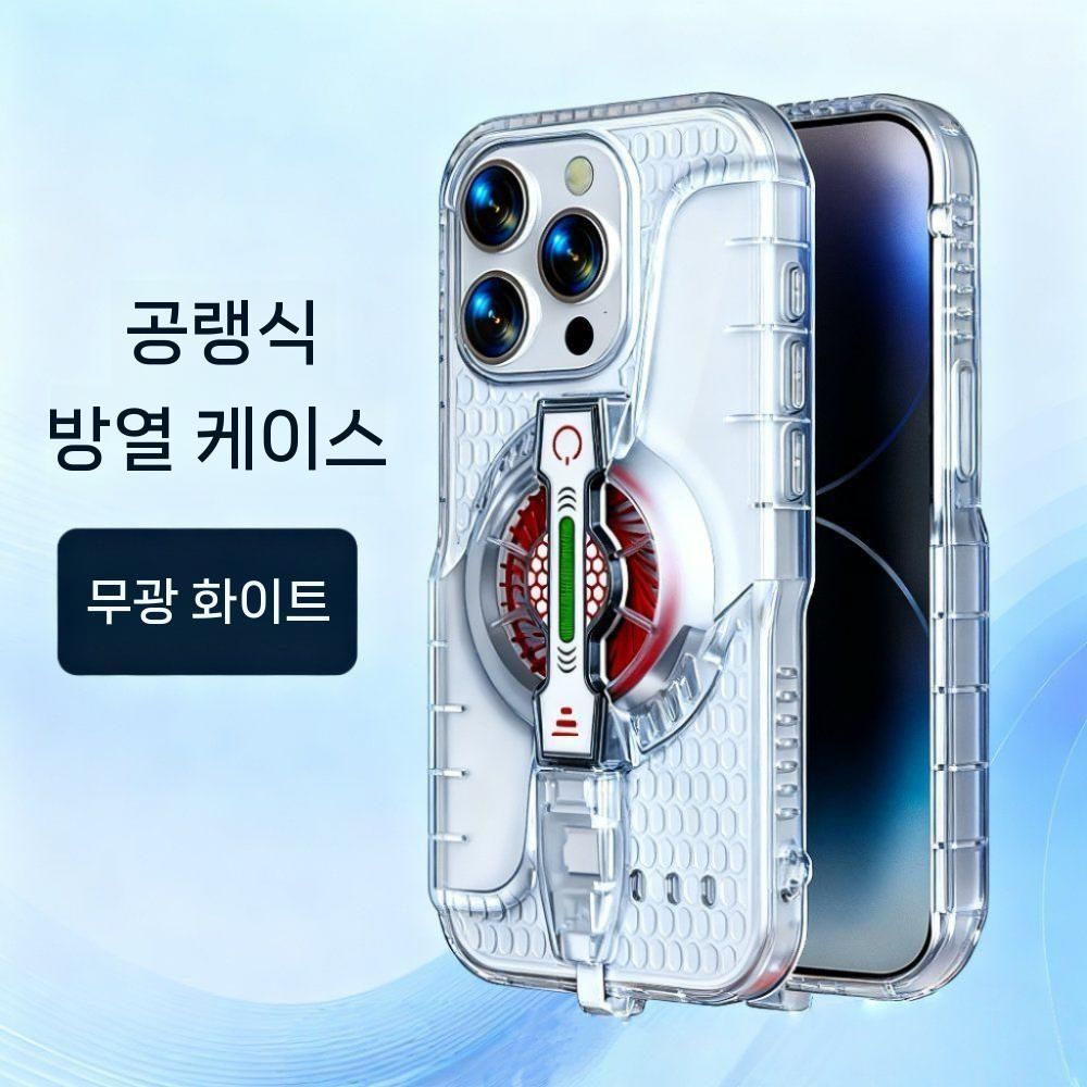 아이폰17 에어 프로 맥스 케이스 반도체 냉각 쿨링팬 게이밍 커버 - 상세 이미지 3