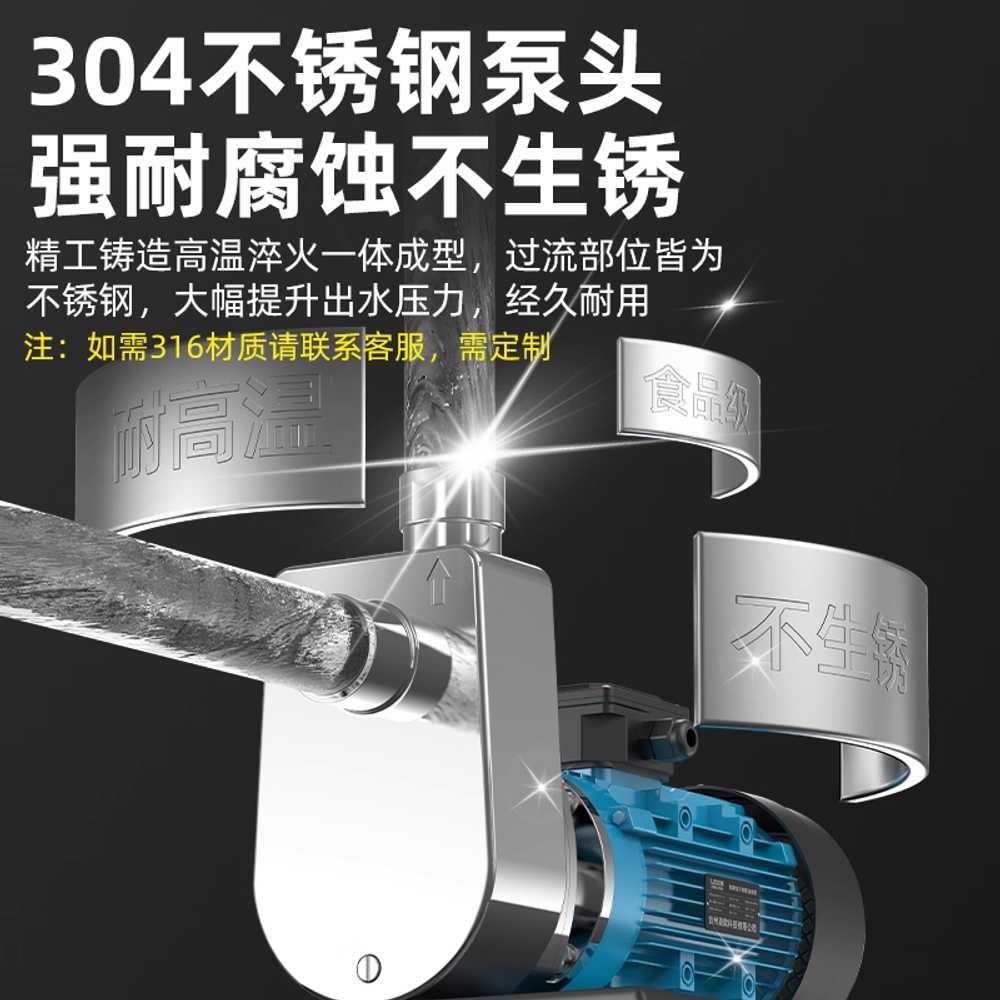 식품 펌프 이송기 자동 액체 기름 스테인리스 화학 250W 단상 220V - 상세 이미지 4