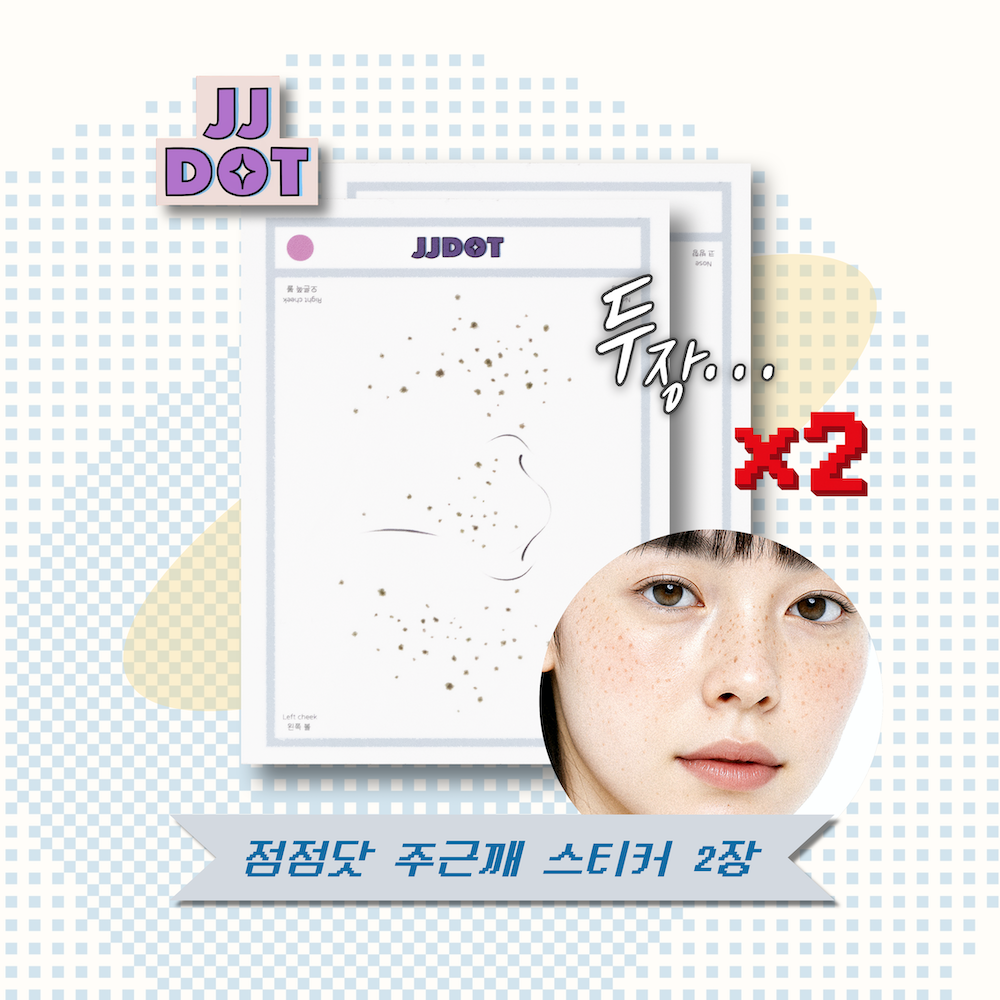 점점닷 주근깨 타투 스티커 2PCS - 메인 이미지