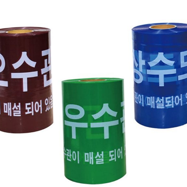매설 위험 경고 테이프 건설 경고 테이프 공사장 지하 - 상품 이미지